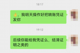 齐齐哈尔专业讨债公司，追讨消失的老赖