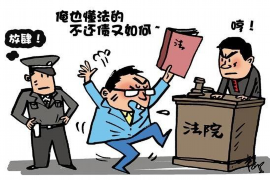 齐齐哈尔专业要账公司如何查找老赖？