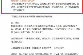 齐齐哈尔齐齐哈尔专业催债公司，专业催收